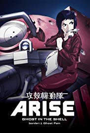 Ghost in the Shell Arise: Border 1 Ghost Pain (2013)