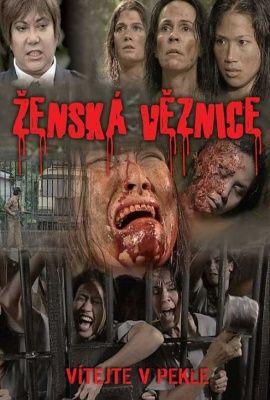 The Jail The Womens Hell (2006)