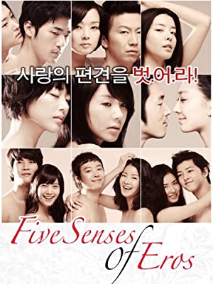 Five Senses of Eros (2009)