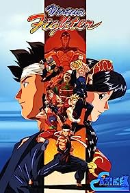 Virtua Fighter (1995-1996)