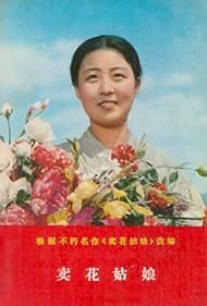 The Flower Girl (1972)
