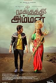 Mookuthi Amman (2020)