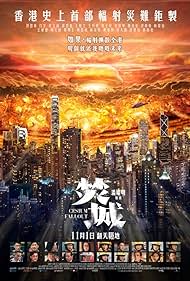 Cesium Fallout (2024)
