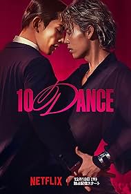 10 Dance (2025)
