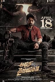 Arjun S.O Vyjayanthi (2025)
