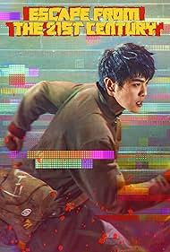 Escape from the 21st Century (2024)