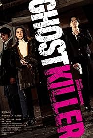Ghost Killer (2024)