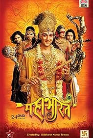 Mahabharat (20132014)
