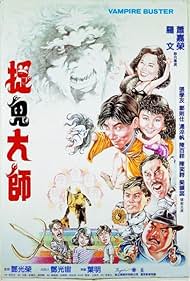 Ninja Vampire Busters (1989)