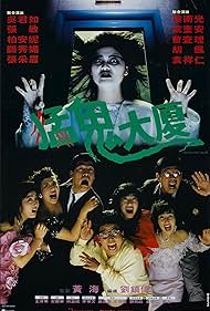 Operation Pink Squad II (1989)