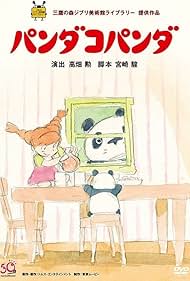 Panda Go Panda (1972)