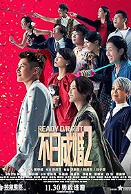 Ready or Rot (2023)
