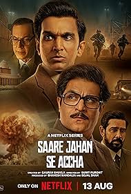 Saare Jahan Se Accha The Silent Guardians (2025–)
