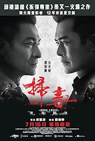 The White Storm 2: Drug Lords (2019)
