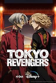 Tokyo Revengers (2021 )