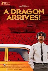 A Dragon Arrives (2016)