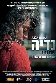 A K A Nadia (2015)