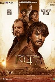 August 16 1947 (2023)
