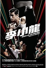 Bruce Lee, My Brother (2010)
