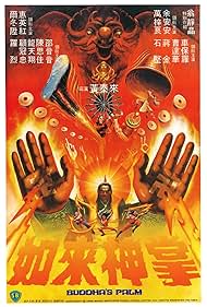 Buddhas Palm (1982)