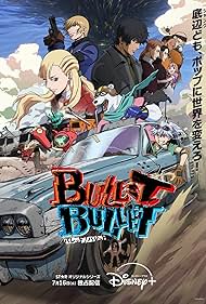 BulletBullet (2025-)