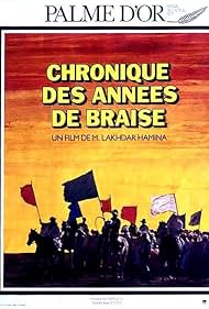Chronicle of the Years of Fire (1975)