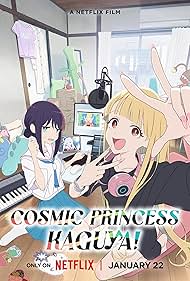 Cosmic Princess Kaguya (2026)