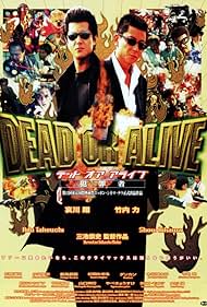 Dead or Alive (1999)