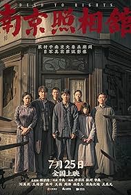 Dead to Rights (2025)