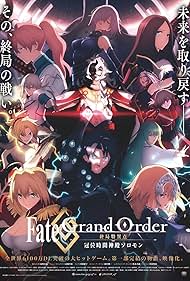 Fate Grand Order The Grand Temple of Time (2021)