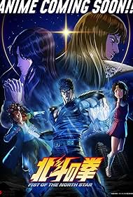 Fist of the North Star Hokuto no Ken (2026–)