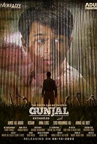 Gunjal Entangled (2023)