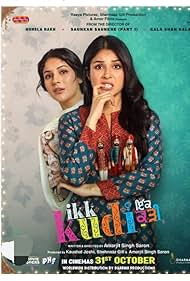 Ikk Kudi (2025)