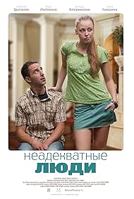 Inadequate People (2010)