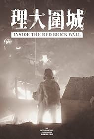 Inside the Red Brick Wall (2020)