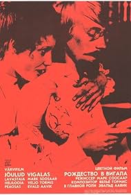 Joulud Vigalas (1981)