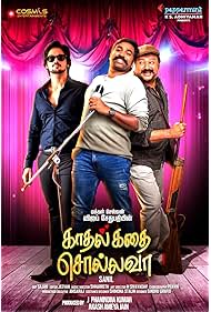 Kadhal Kadhai Sollava (2026)