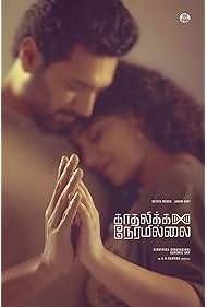 Kadhalikka Neramillai (2025)