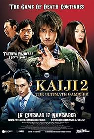 Kaiji 2 The Ultimate Gambler (2011)