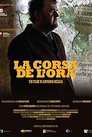 La corsa de LOra (2017)
