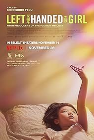 Left Handed Girl (2025)