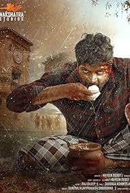 Maadeva (2025)
