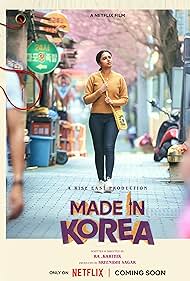 Made in Korea (2026)