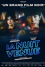 Night Ride (2019)