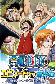 One Piece Episode of East Blue Luffy and His Four Friends Great Adventure (2017)