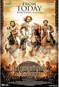 Ponniyin Selvan Part I (2022)