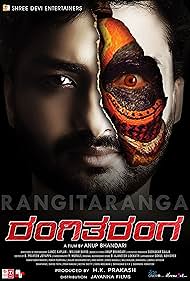 RangiTaranga (2015)