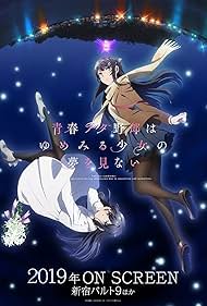 Rascal Does Not Dream of a Dreaming Girl (2019)