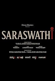 S. Saraswathi (2026)