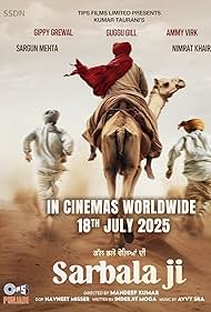 Sarbala Ji (2025)